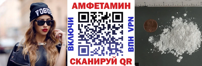 где купить наркотик  гидра ссылка  АМФ Розовый  Усть-Джегута 