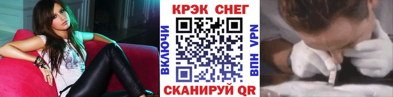 Cocaine VHQ  Усть-Джегута 
