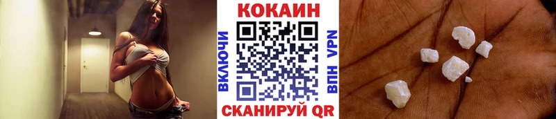COCAIN 99% Усть-Джегута