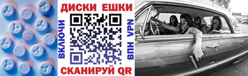 Экстази диски  цены наркотик  Усть-Джегута 