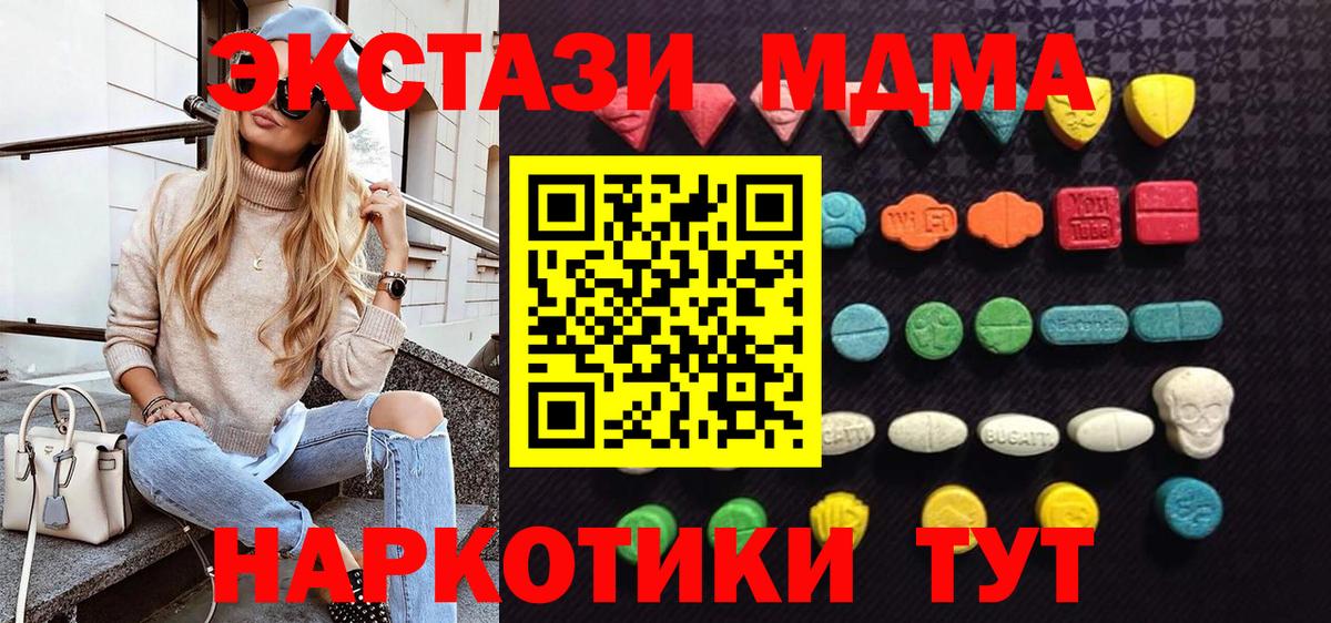 Ecstasy Cube Усть-Джегута