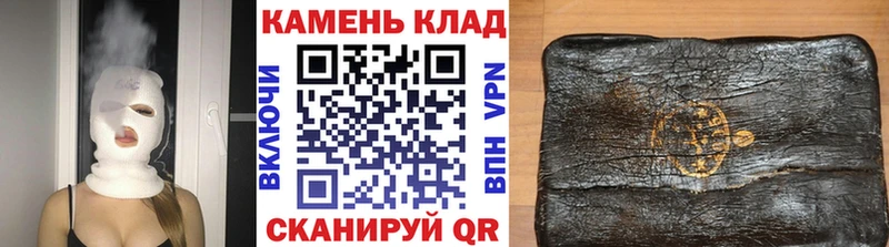 что такое   Усть-Джегута  MEGA ТОР  Гашиш хэш 