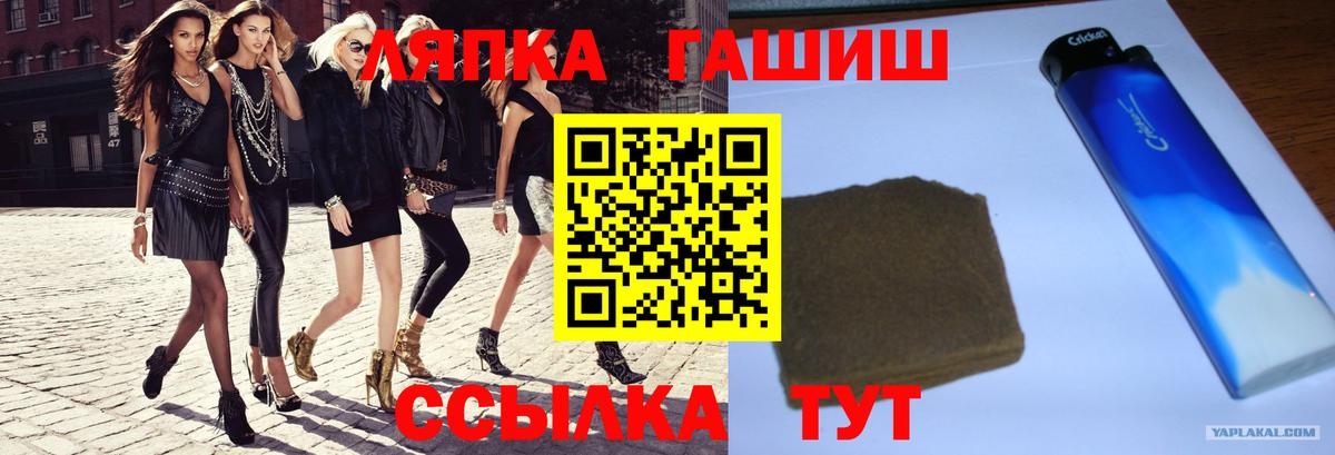 Гашиш  Вход с VPN  Усть-Джегута  ГАШИШ хэш  ГАШ ice o lator 