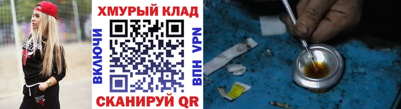 Героин афганец  купить наркоту  Усть-Джегута 