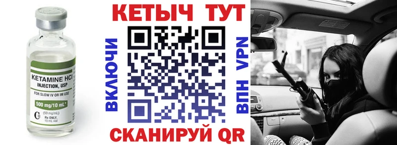 КЕТАМИН VHQ  что такое наркотик  Усть-Джегута 