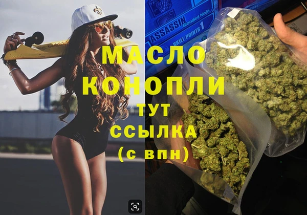 дистиллят марихуана Балахна