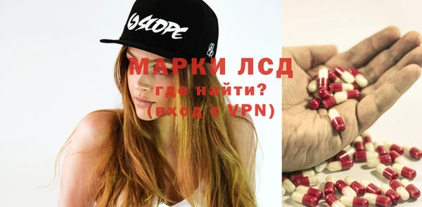 марки nbome Баксан