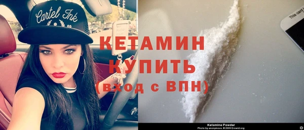 дистиллят марихуана Балахна