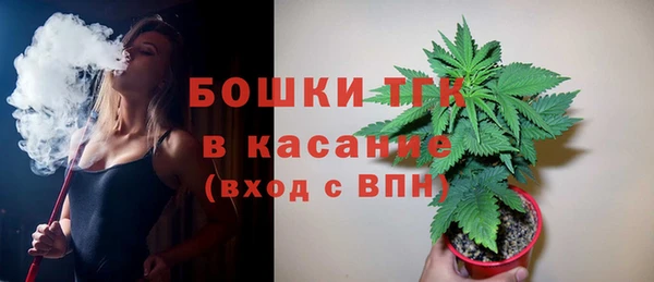 дистиллят марихуана Балахна