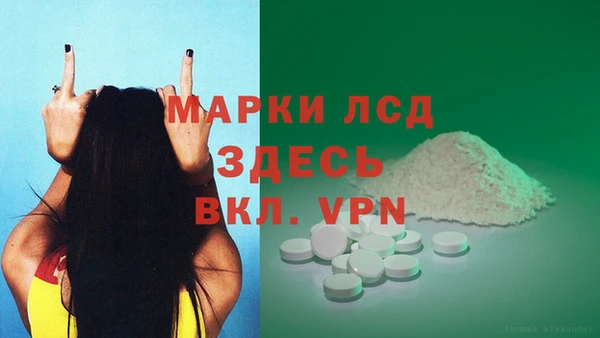 марки nbome Баксан