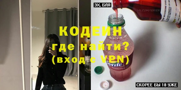дистиллят марихуана Балахна
