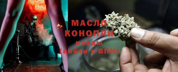 дистиллят марихуана Балахна