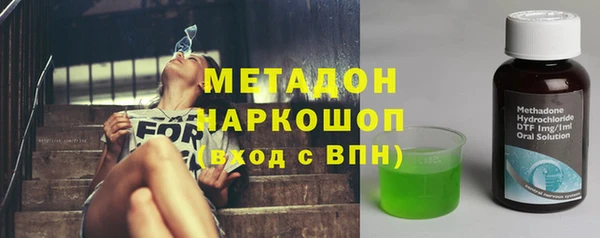 дистиллят марихуана Балахна