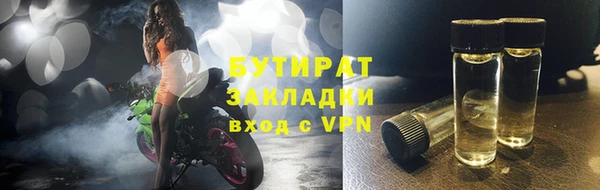 не бодяженный Балабаново