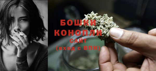 дистиллят марихуана Балахна