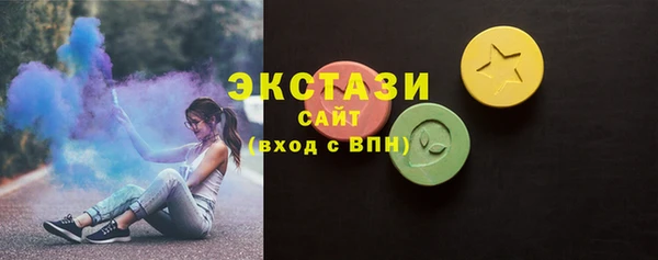 дистиллят марихуана Балахна
