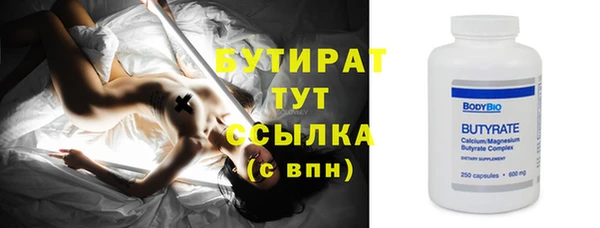 дистиллят марихуана Балахна