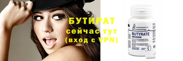 дистиллят марихуана Балахна