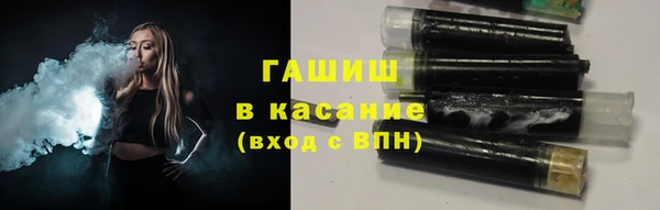 дистиллят марихуана Балахна