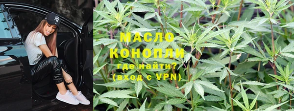 дистиллят марихуана Балахна