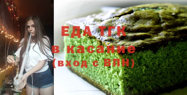 дистиллят марихуана Балахна