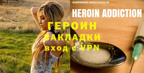 не бодяженный Балабаново