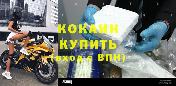 марки nbome Баксан