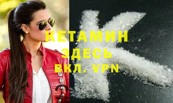 марки nbome Баксан