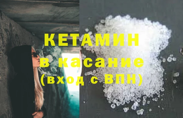 марки nbome Баксан