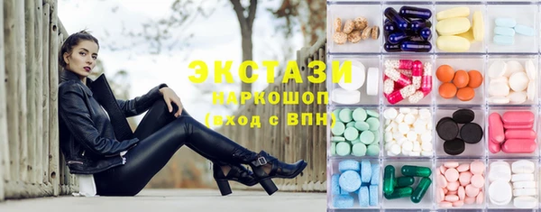 дистиллят марихуана Балахна