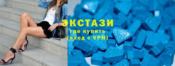 дистиллят марихуана Балахна