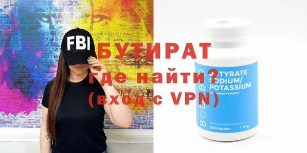 марки nbome Баксан