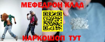 герыч Обнинск