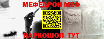 альфа пвп VHQ Нягань