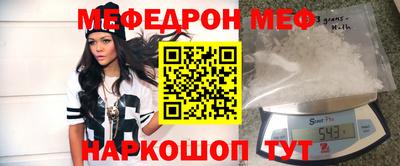 герыч Обнинск
