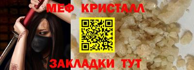 круглые Обь