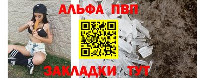 герыч Обнинск