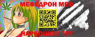 герыч Обнинск