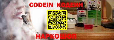 круглые Обь