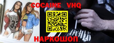 круглые Обь