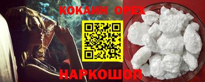 альфа пвп VHQ Нягань