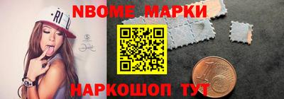 герыч Обнинск