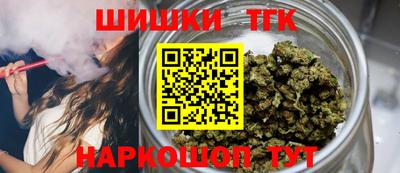 герыч Обнинск
