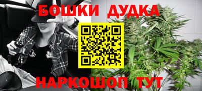 герыч Обнинск