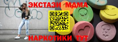 круглые Обь