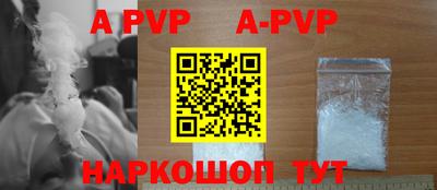 альфа пвп VHQ Нягань