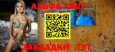 круглые Обь