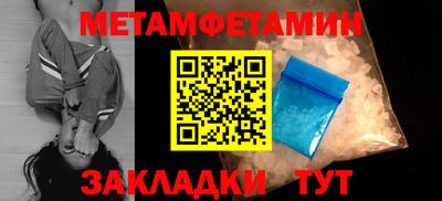 герыч Обнинск