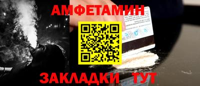 герыч Обнинск