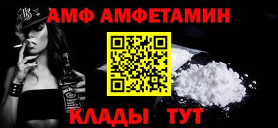 альфа пвп VHQ Нягань